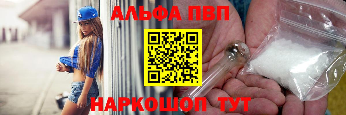 A PVP СК Тулун