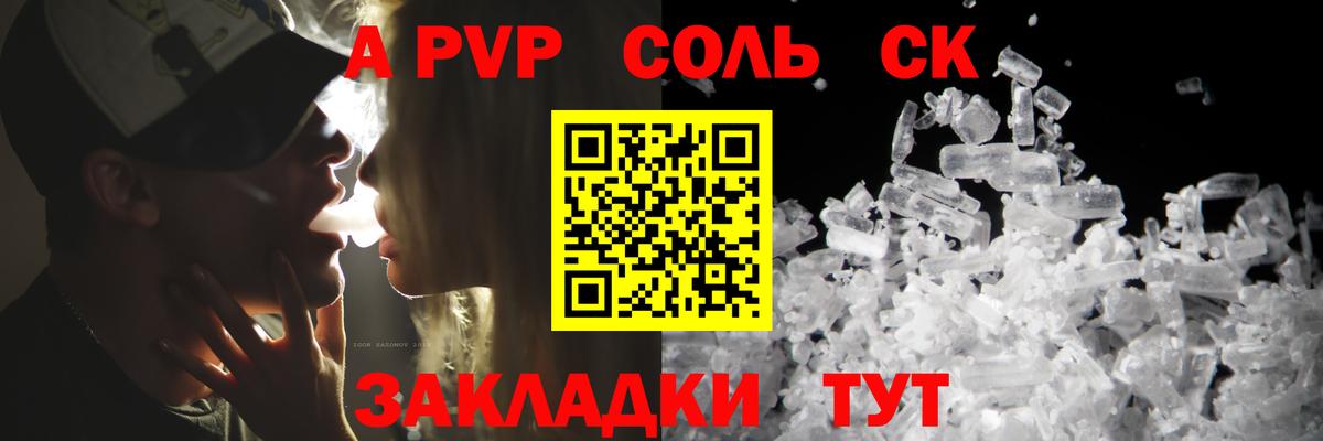Кокаин  Вход с VPN  МЕФ   Тулун  Конопля 