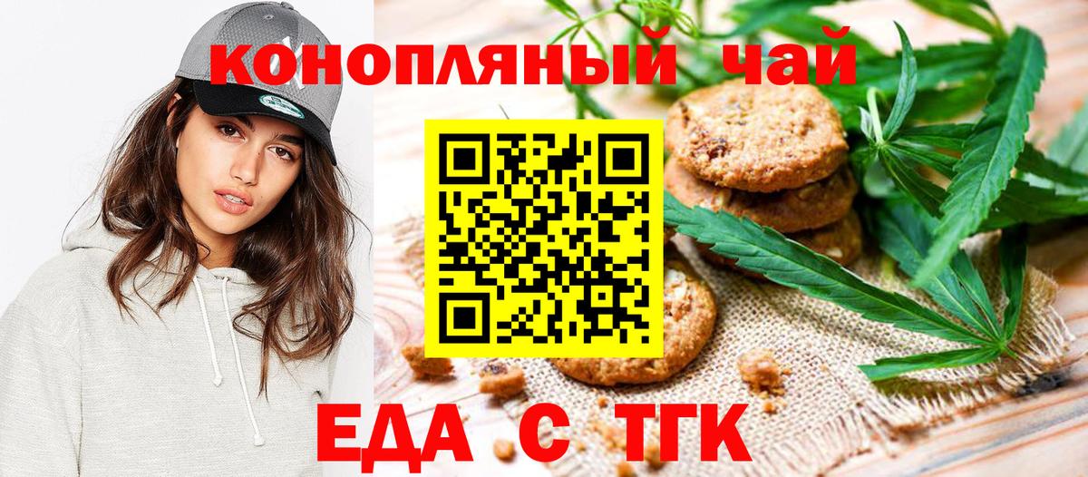 Тулун  Canna-Cookies марихуана  Вход с VPN 