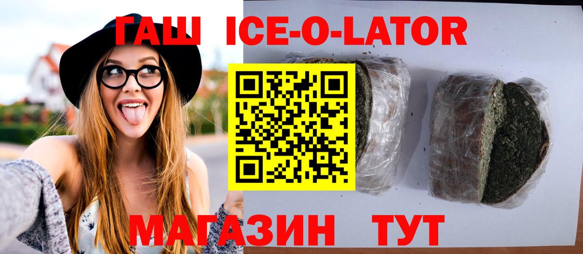 ГАШИШ хэш Тулун