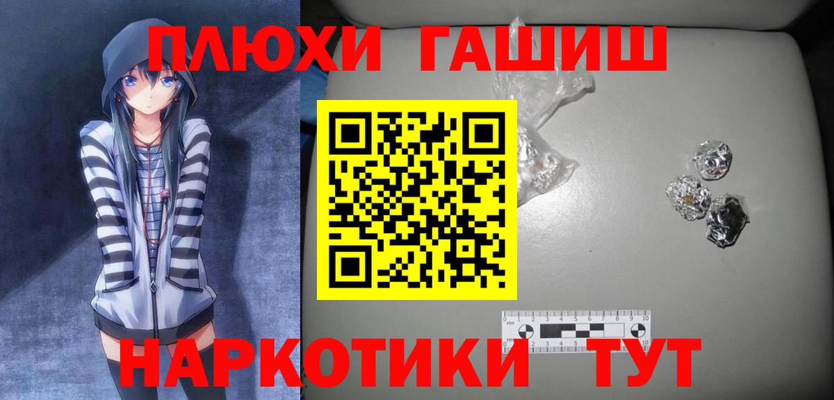 ГАШИШ ice o lator  Вход с VPN  ГАШИШ Изолятор  Тулун 