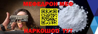 стаф Ливны
