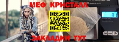 стаф Ливны