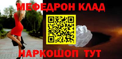 стаф Ливны