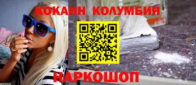стаф Ливны
