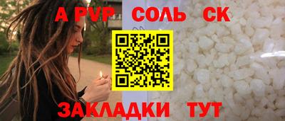 гашишное масло Ликино-Дулёво
