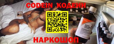 стаф Ливны