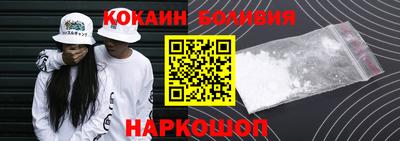 стаф Ливны