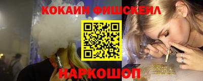 стаф Ливны