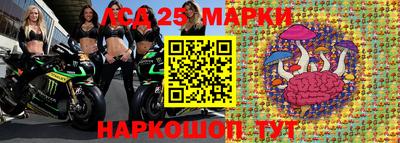 гашишное масло Ликино-Дулёво