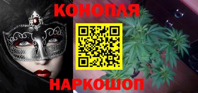 гашишное масло Ликино-Дулёво