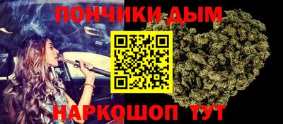 гашишное масло Ликино-Дулёво