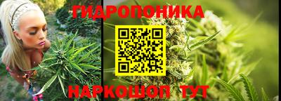 гашишное масло Ликино-Дулёво