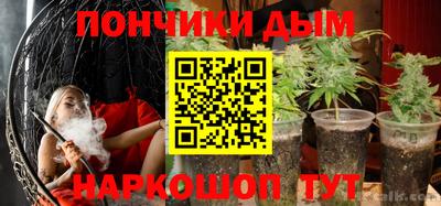 гашишное масло Ликино-Дулёво