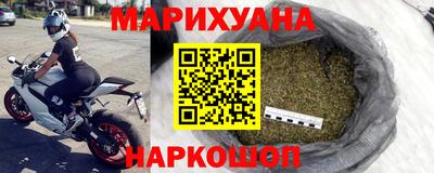 стаф Ливны