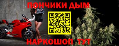 стаф Ливны