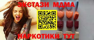 стаф Ливны