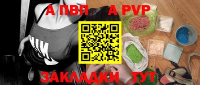 гашишное масло Ликино-Дулёво