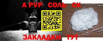 a pvp Лесосибирск