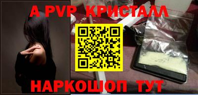 стаф Ливны