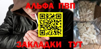 стаф Ливны