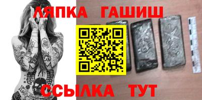 стаф Ливны