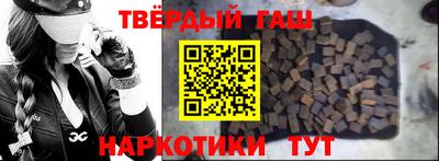 гашишное масло Ликино-Дулёво