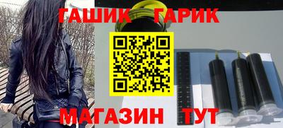 гашишное масло Ликино-Дулёво
