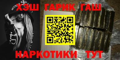 стаф Ливны