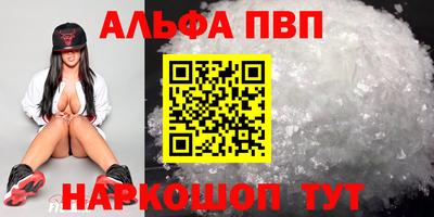 стаф Ливны