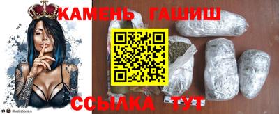 гашишное масло Ликино-Дулёво