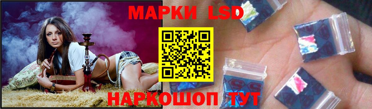 мега зеркало  LSD-25 экстази ecstasy  Вход с VPN  Тулун 