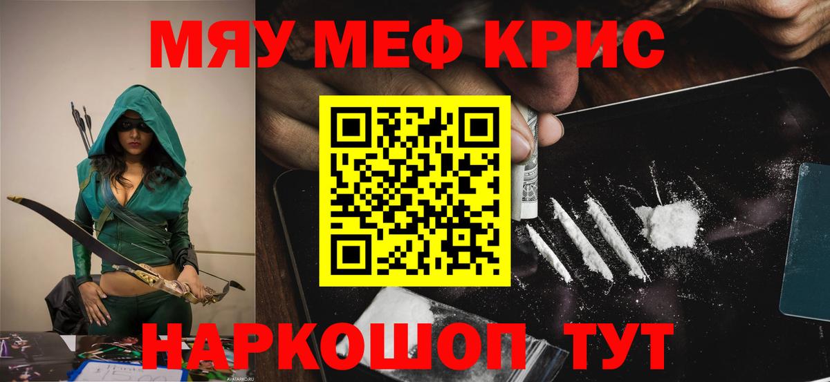 МЕФ  Меф 4 MMC  Вход с VPN  Тулун  МЕФ VHQ 