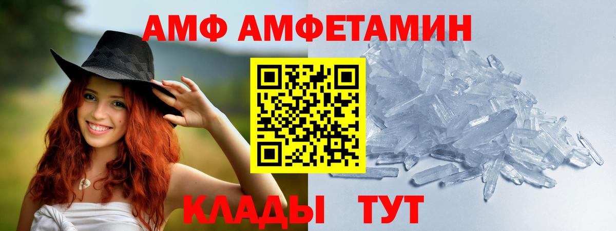 Метамфетамин мет Тулун