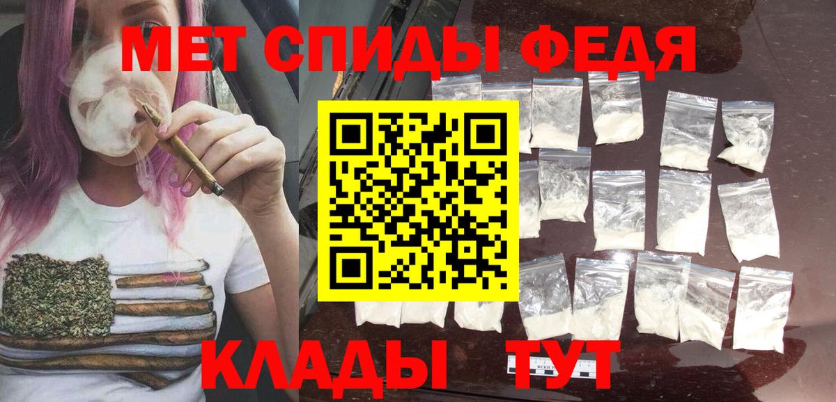 Тулун  МЕТАМФЕТАМИН витя  Вход с VPN 