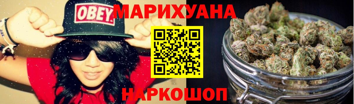 Бошки Шишки семена  Вход с VPN  Марихуана AK-47  Тулун  Конопля марихуана  Бошки марихуана LSD WEED 